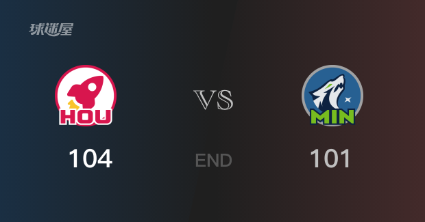 火箭vs森林狼战报： 火箭104-101击溃森林狼 K-钱德勒20分牛顿24分