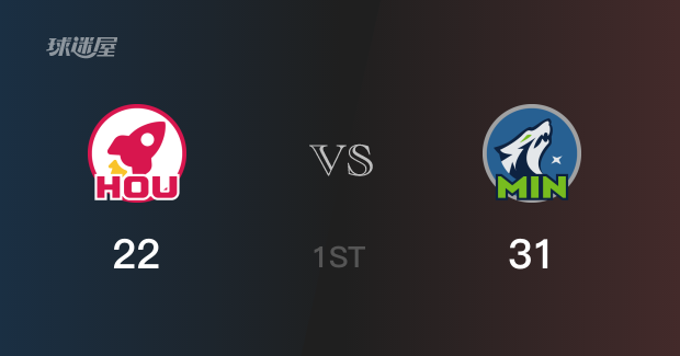NBA常规赛：首节战罢，森林狼以31- 22领先火箭，贝利7分2篮板2助攻