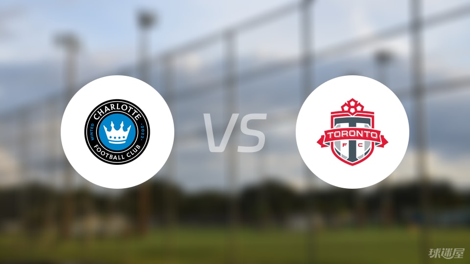 夏洛特FCvs多伦多FC预测分析