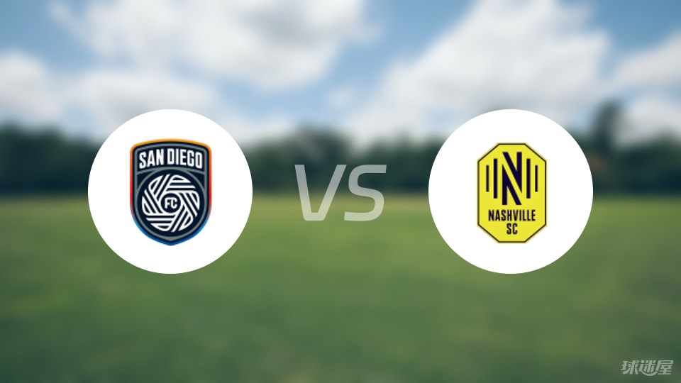 圣地亞哥FCvs納什維爾SC比賽結(jié)果