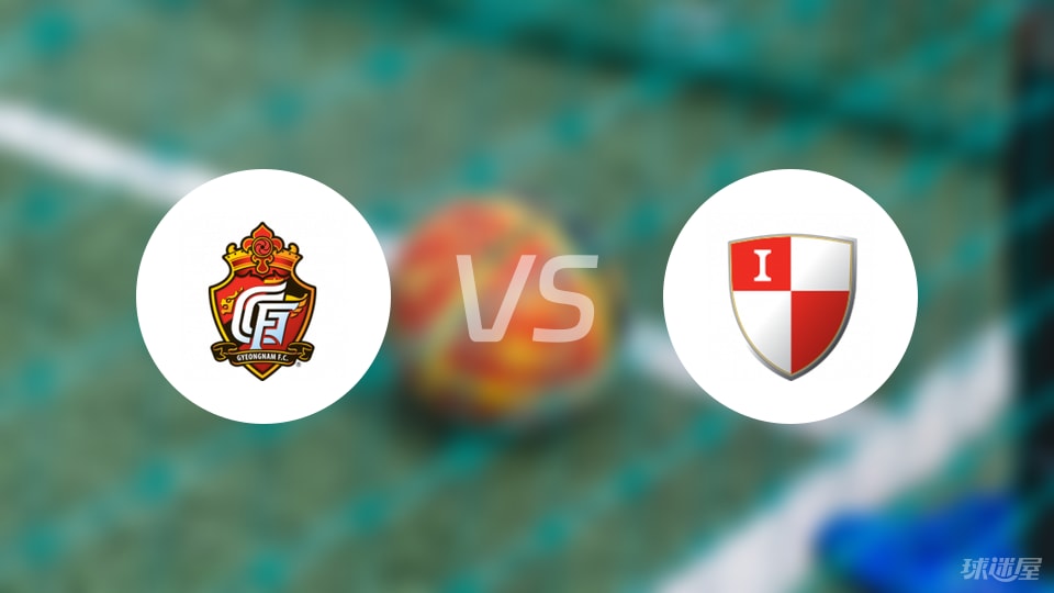 慶南FCvs釜山偶像預(yù)測(cè)分析