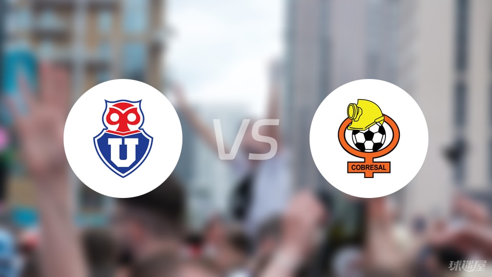 智利大学vs科布雷萨尔伤病