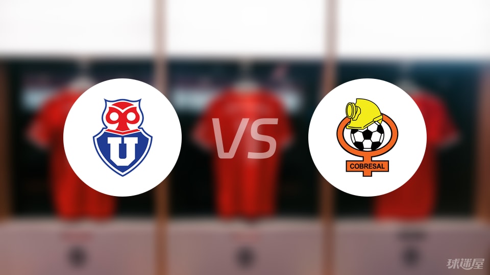 智利大学vs科布雷萨尔首发