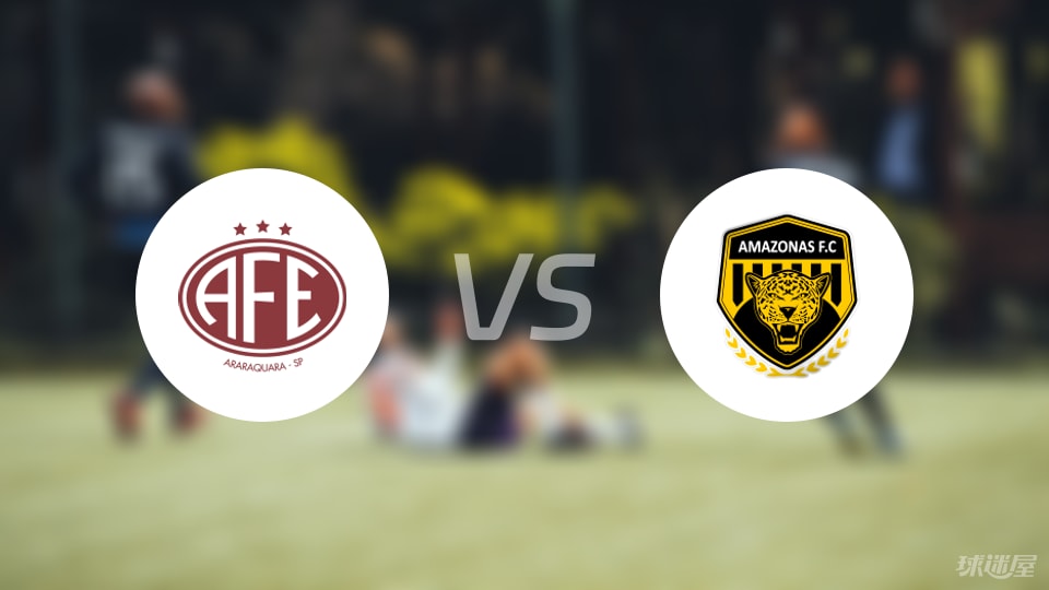 費(fèi)羅維亞里亞vs亞馬遜FC預(yù)測(cè)分析