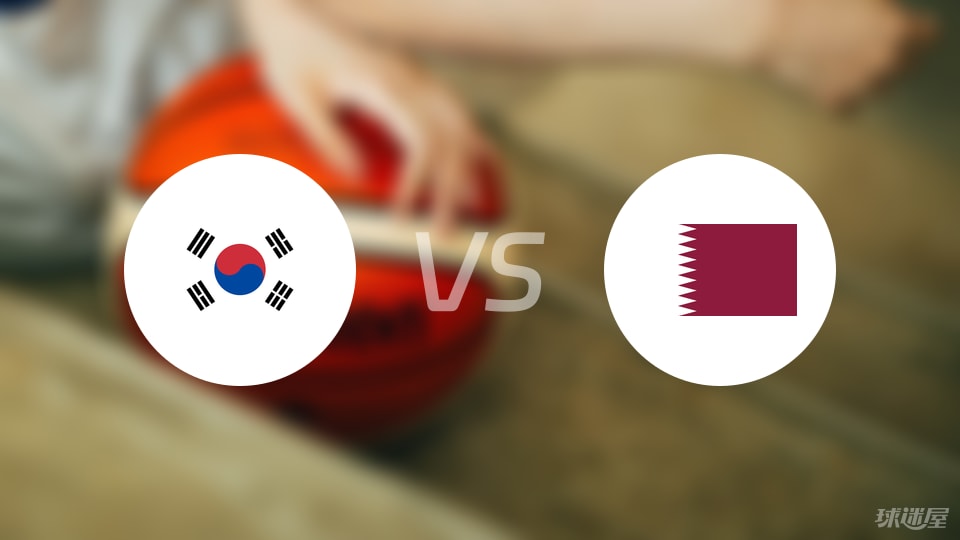 韩国vs卡塔尔回放