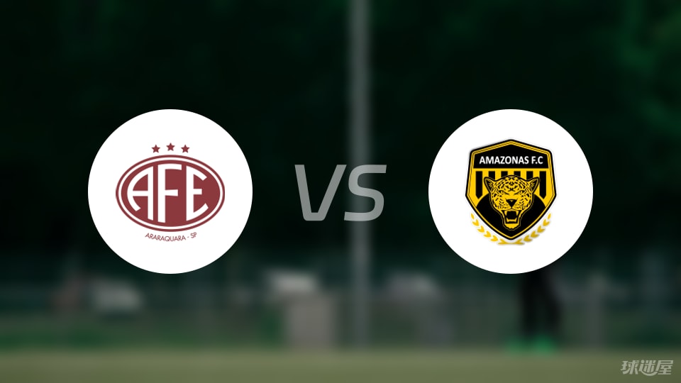 費(fèi)羅維亞里亞vs亞馬遜FC傷病