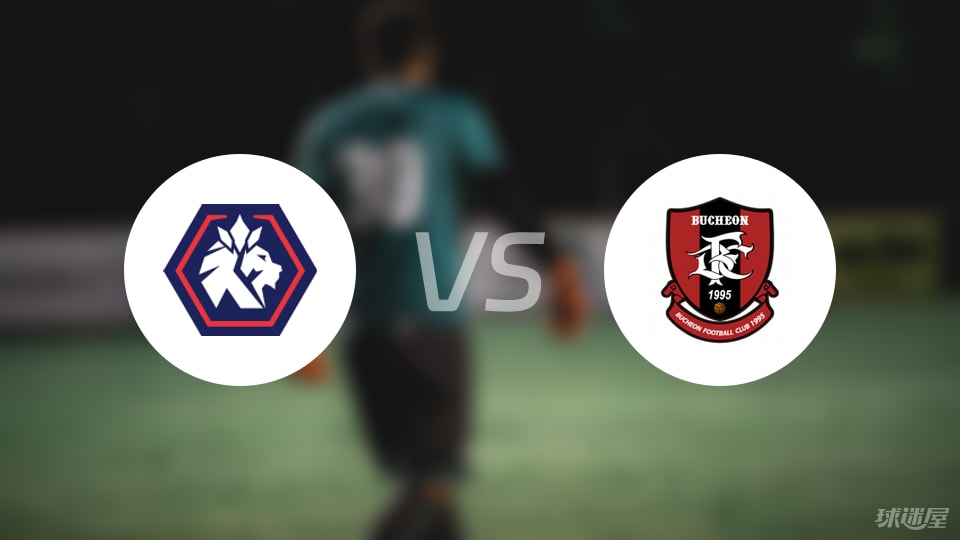 忠北清州vs富川FC预测分析