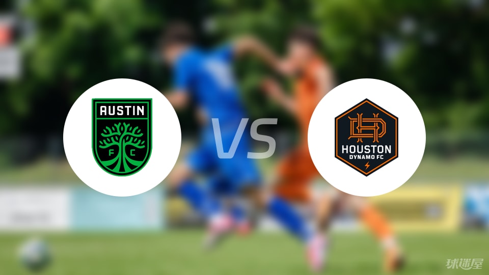 奧斯汀FCvs休斯敦迪納摩傷病