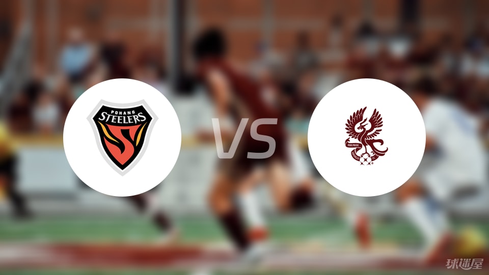 浦項鐵人vs光州FC傷病