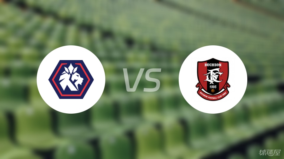 忠北清州vs富川FC首發(fā)