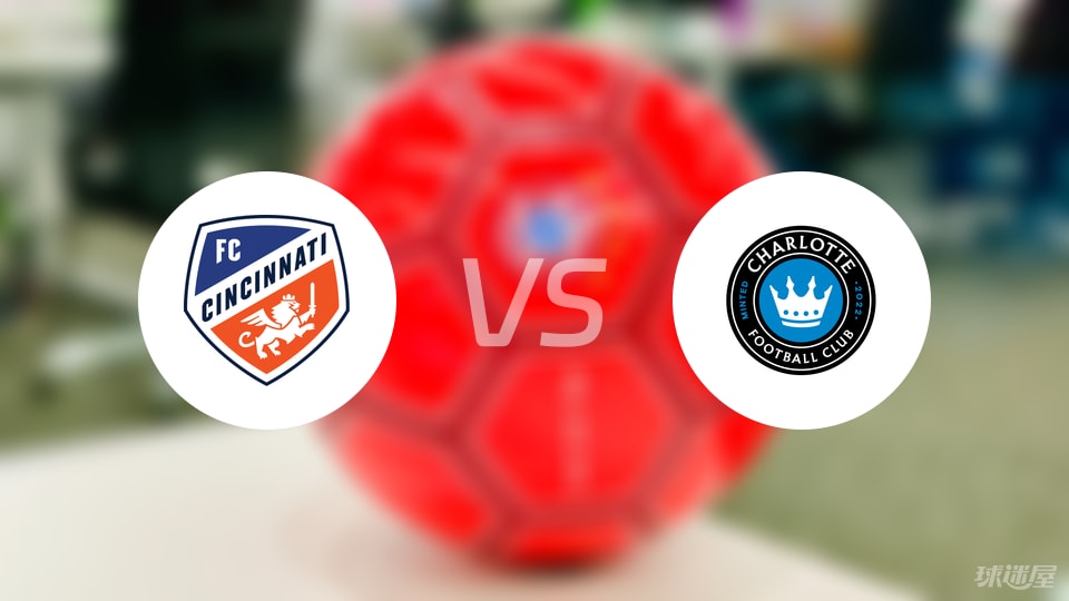 辛辛那提FCvs夏洛特FC比赛结果