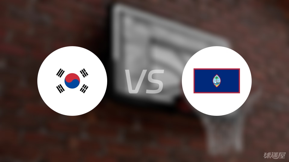 韩国vs关岛回放