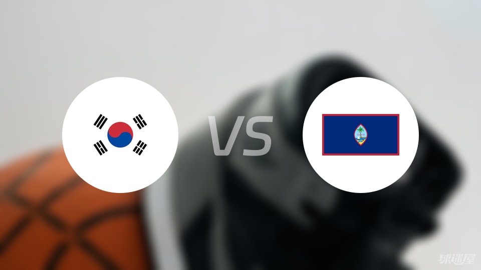 韩国vs关岛回放