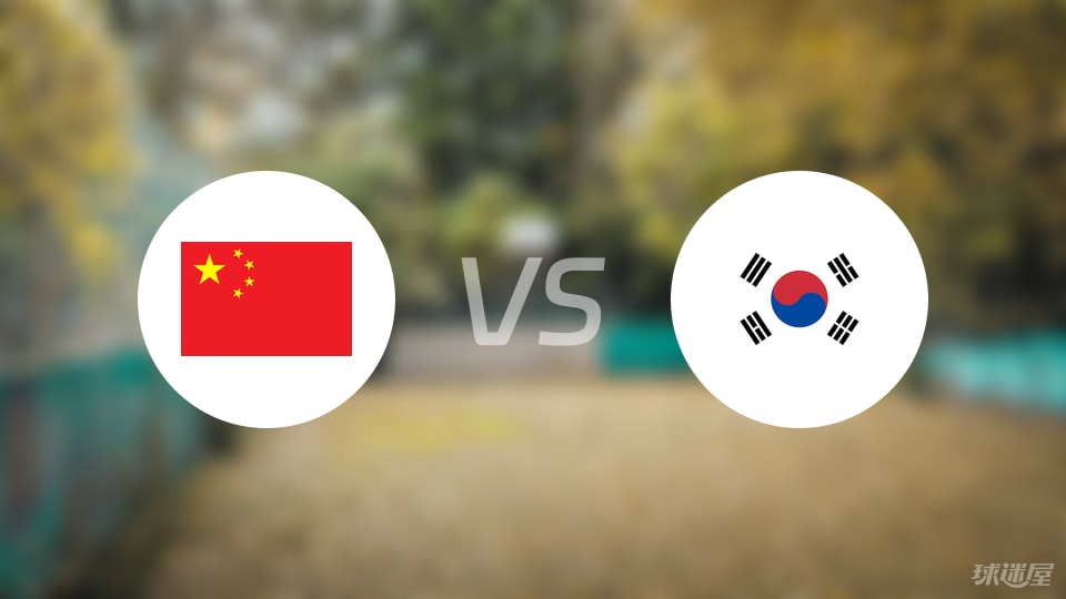 中国vs韩国回放