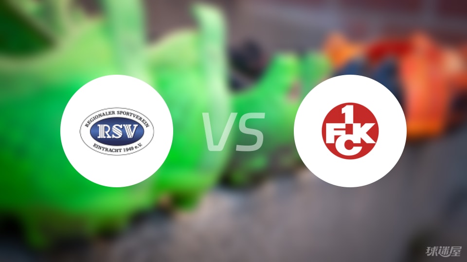 RSV埃因特vs凱澤斯勞滕預測分析