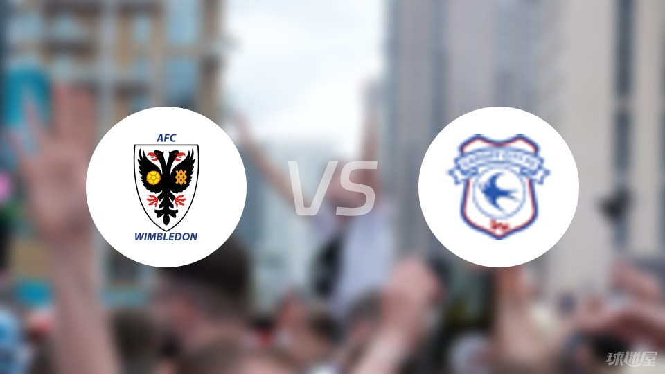 AFC溫布爾登vs卡迪夫城傷病