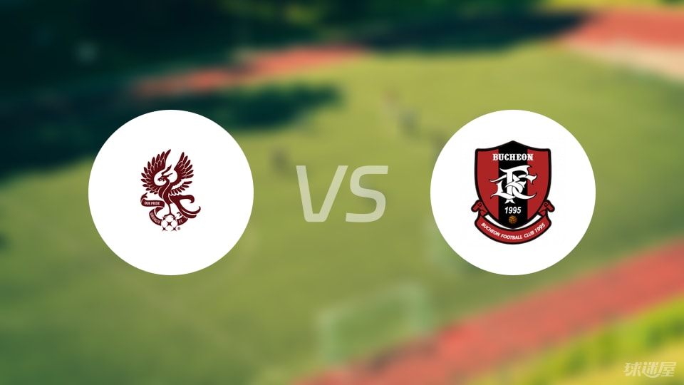 光州FCvs富川FC预测分析