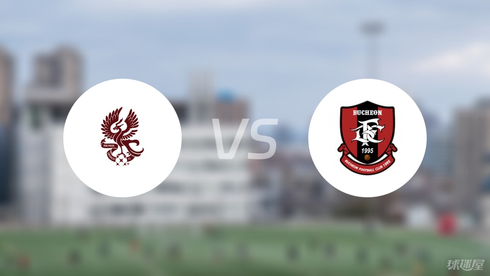 光州FCvs富川FC比賽結(jié)果