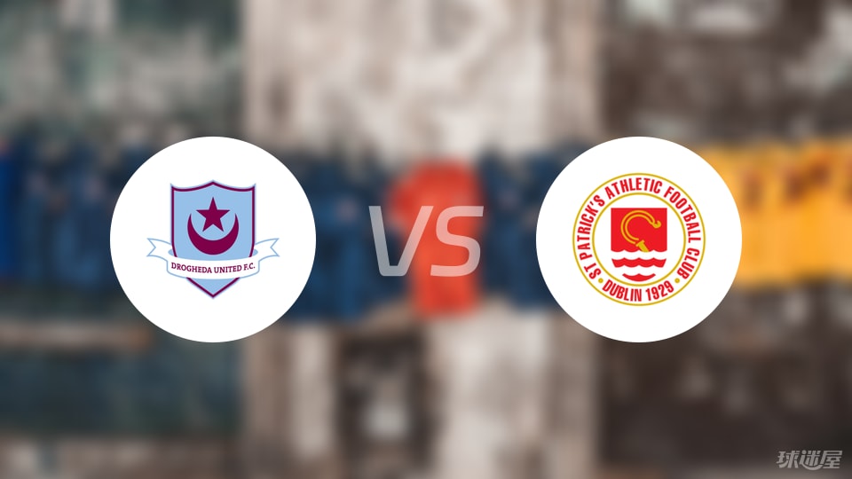 德羅赫達(dá)聯(lián)vs圣帕特里克競(jìng)技預(yù)測(cè)分析