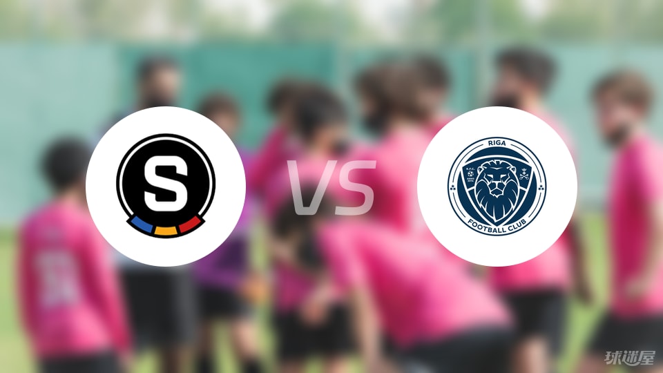 布拉格斯巴達vs里加FC比賽結果