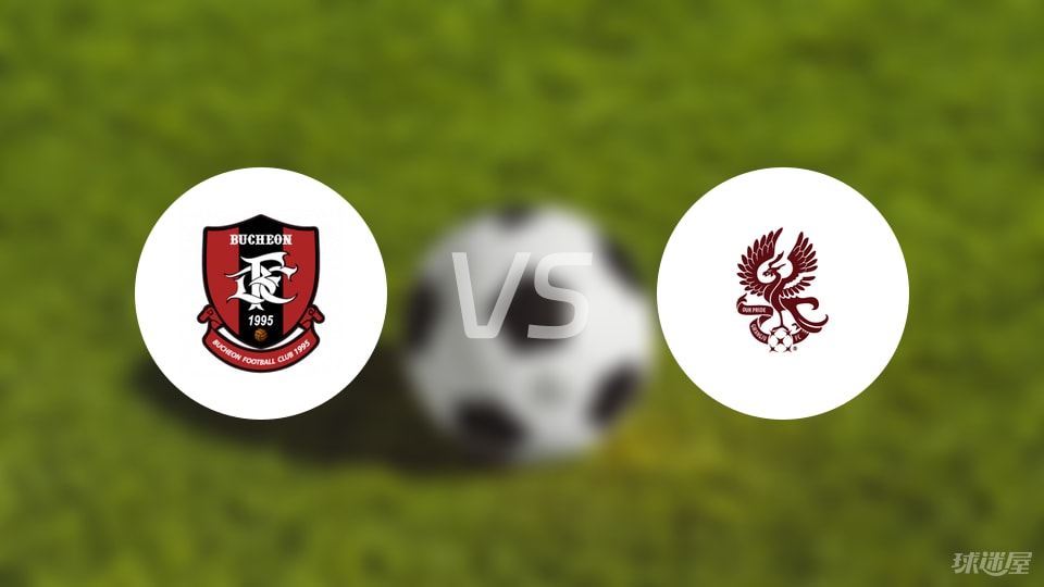 富川FCvs光州FC傷病
