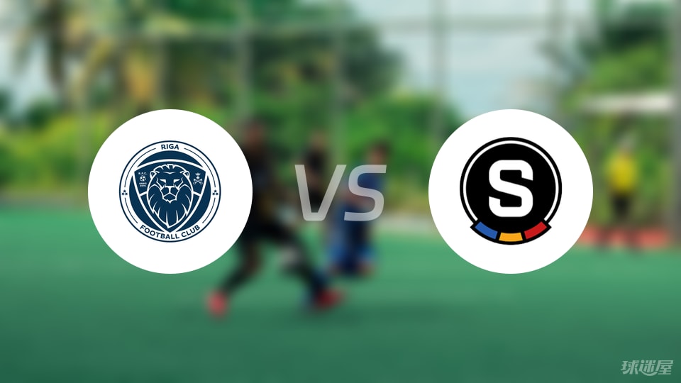 里加FCvs布拉格斯巴达比赛结果
