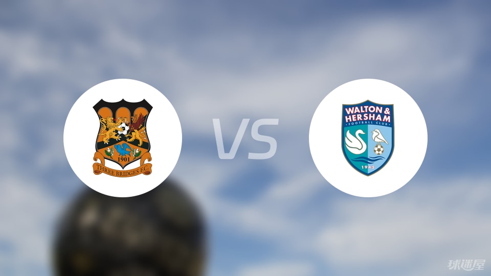 三桥FCvs沃尔顿赫瑟姆预测分析