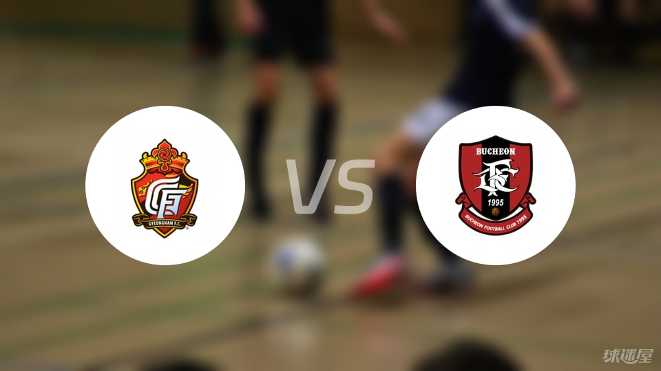 慶南FCvs富川FC預測分析