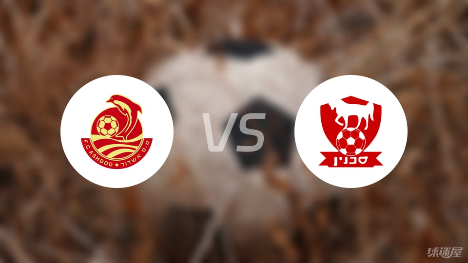 阿什杜德vs薩克寧傷病