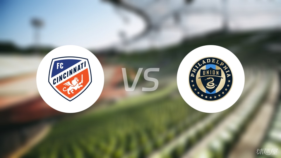 辛辛那提FCvs费城联合首发