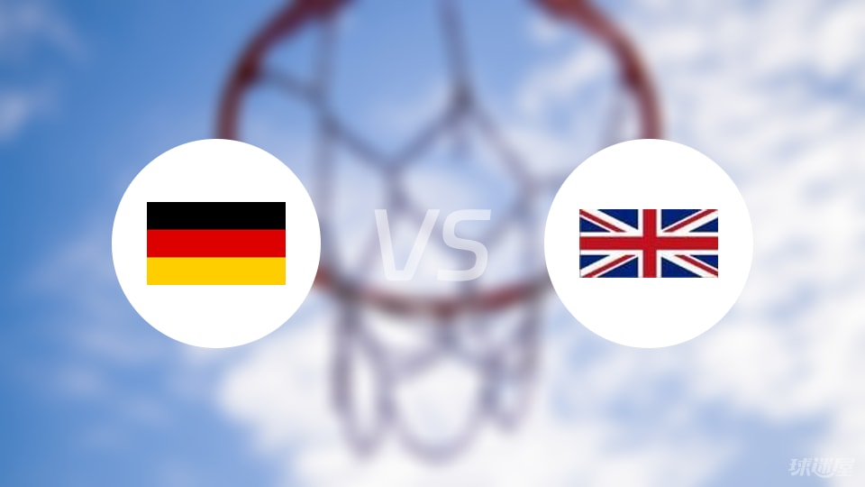 德国vs英国回放