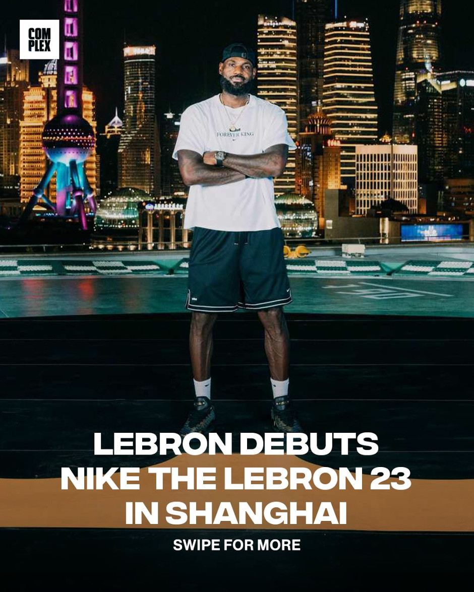 詹姆斯中国行正式开启！ lebron23在中国全球首发！