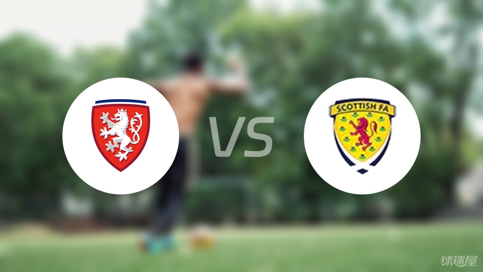 捷克U21vs蘇格蘭U21首發(fā)