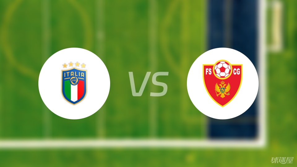 意大利U21vs黑山U21首發(fā)