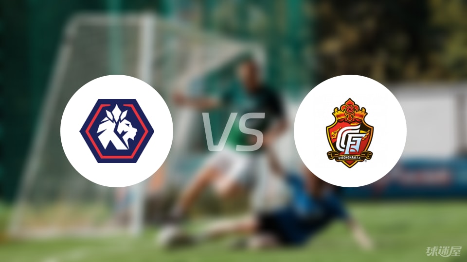 忠北清州vs慶南FC首發(fā)