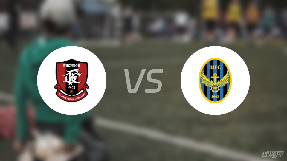 富川FCvs仁川聯(lián)比賽結(jié)果