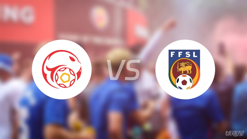 吉尔吉斯斯坦U23vs斯里兰卡U23比赛结果