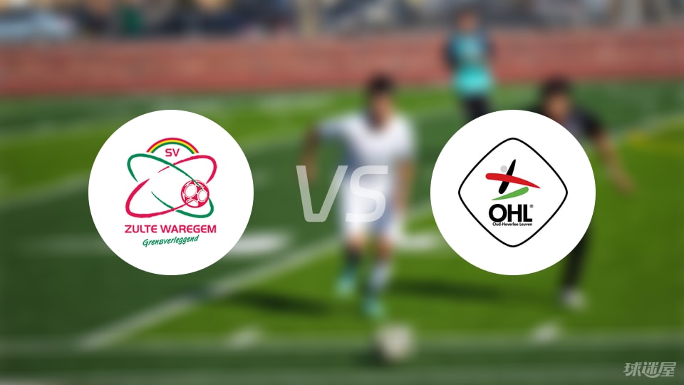 瓦勒海姆vs舊海弗萊魯汶預測分析