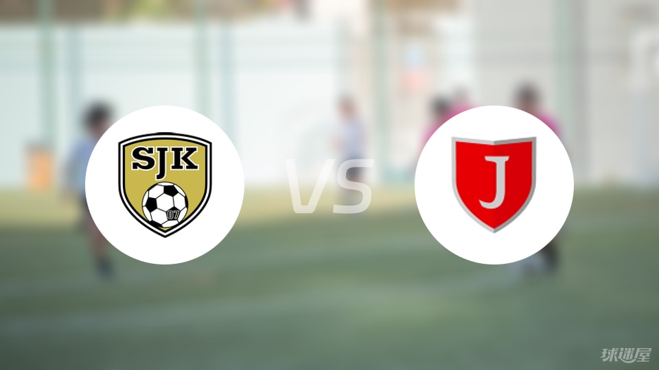 SJK學院vs基柏比賽結果