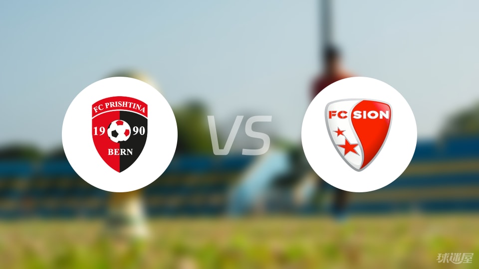 普里什蒂娜FCvs錫永比賽結(jié)果