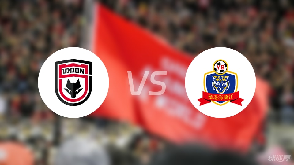 陕西联合vs延边龙鼎回放