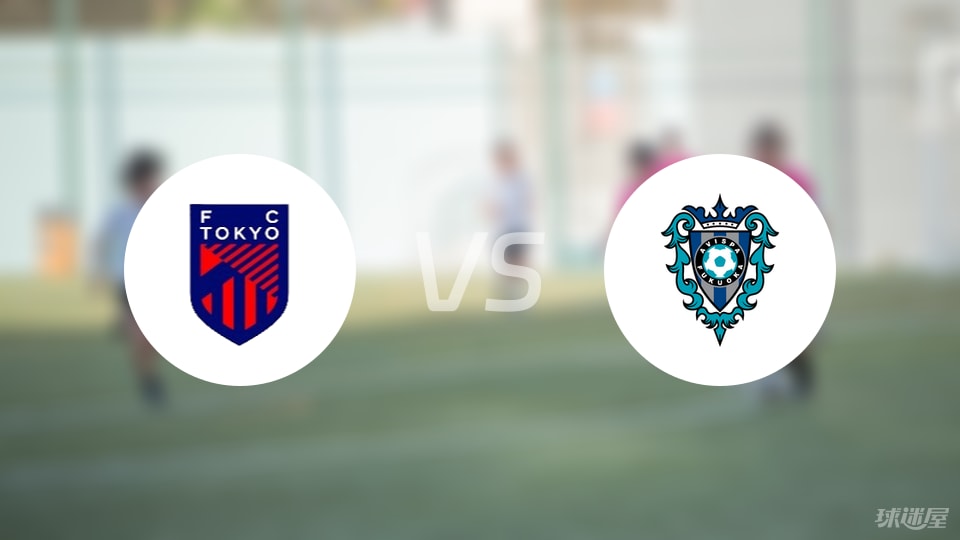 FC东京vs福冈黄蜂比赛结果