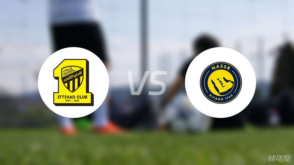 吉达联合vs利雅得胜利比赛结果