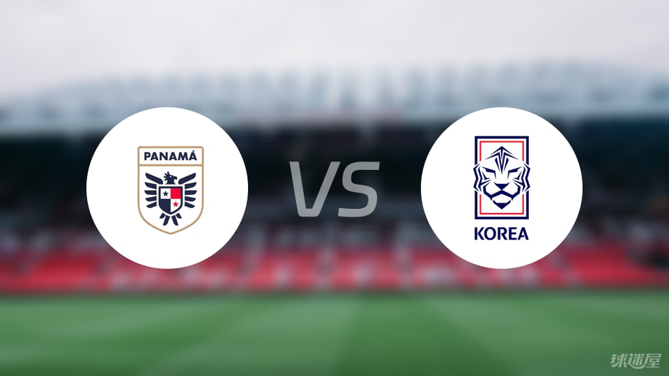 巴拿马U20vs韩国U20预测分析