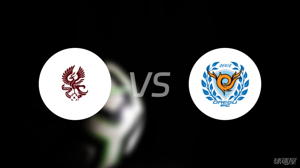 光州FCvs大邱FC比赛结果