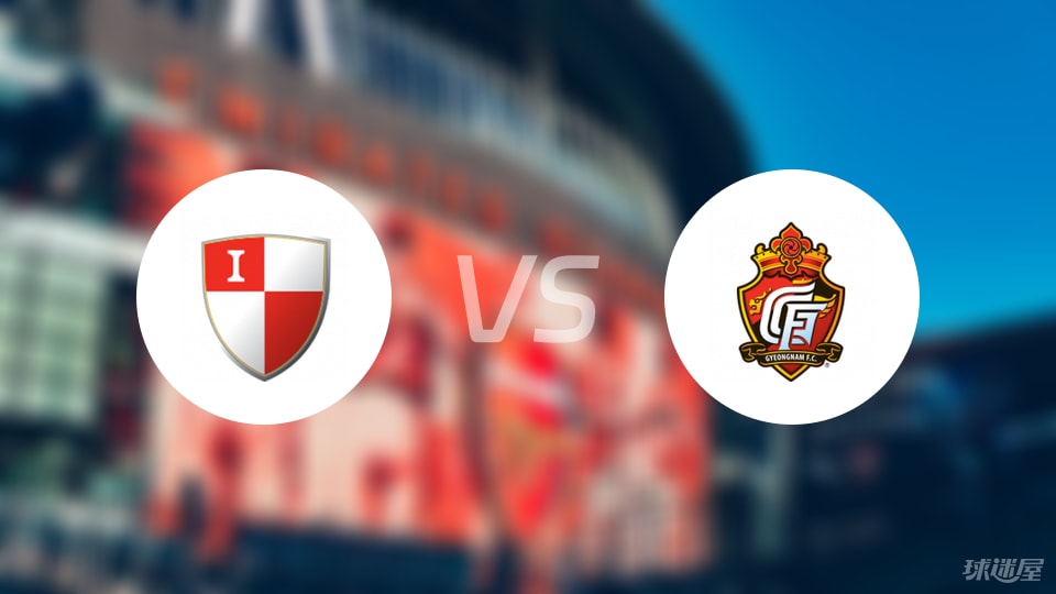 釜山偶像vs庆南FC预测分析