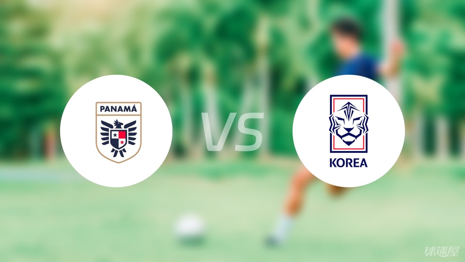 巴拿马U20vs韩国U20首发