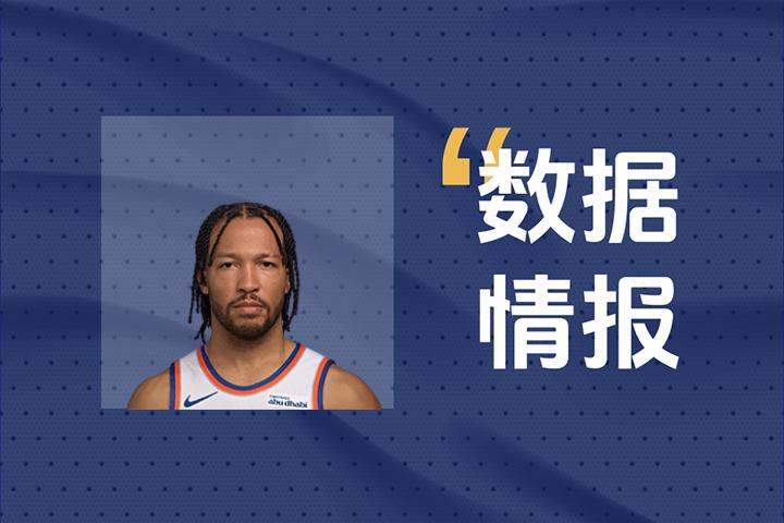 关键输出！布伦森10投5中拿下14分2助