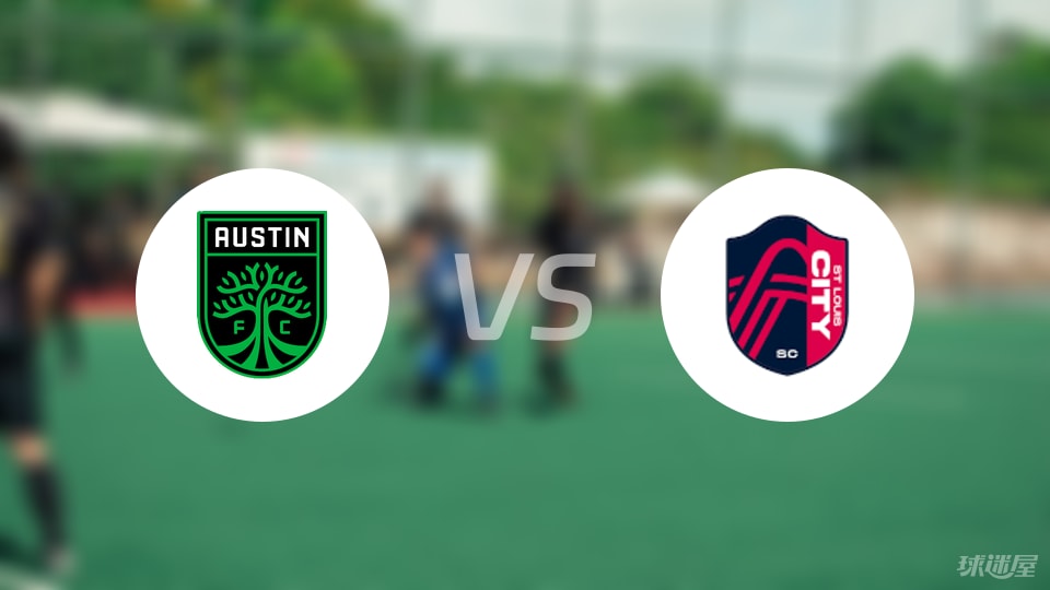 奥斯汀FCvs圣路易斯城首发