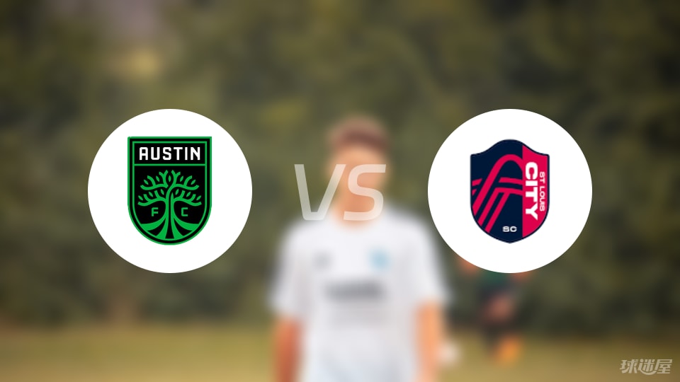 奥斯汀FCvs圣路易斯城比赛结果